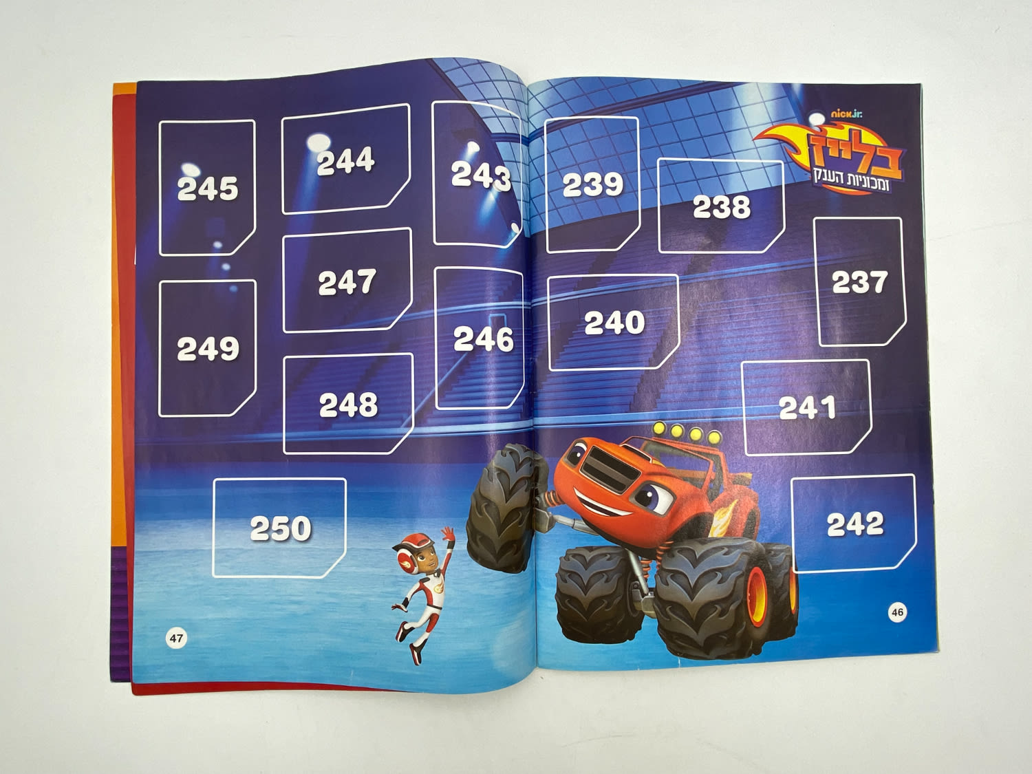 אלבומי מדבקות - אלבום החברים של ניקלודיאון 2, Nickelodeon - עברית
ערוץ ניקלודאון הוא ערוץ הילדים המוביל ... - 1 9