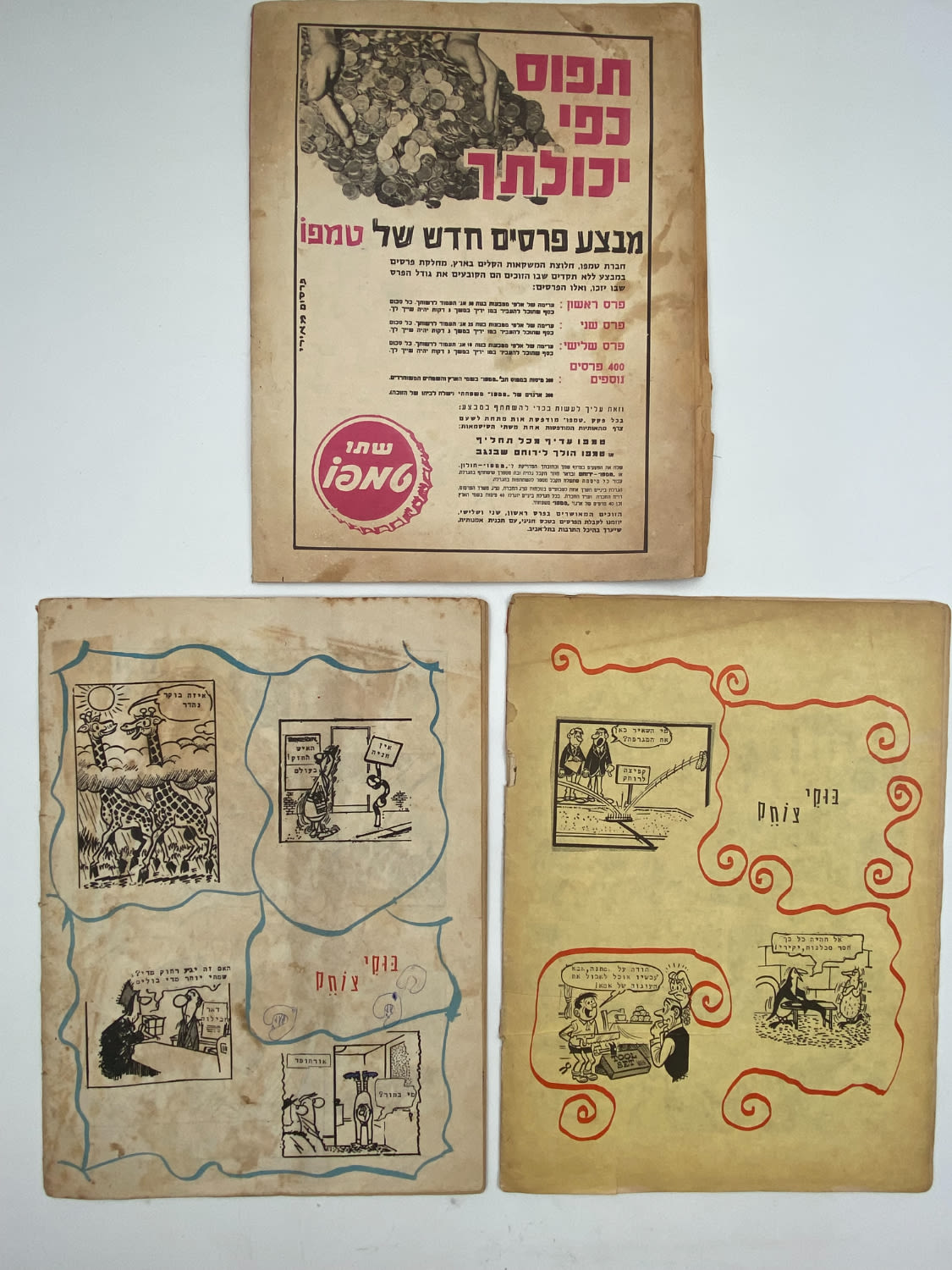 קומיקס / שבועונים - לוט המכיל 3 שבועונים "בוקי" מס' 14, 142, 159 - "פלאש גורדון", "רקס כלב הפלא", "איש החלל ... - 1 1