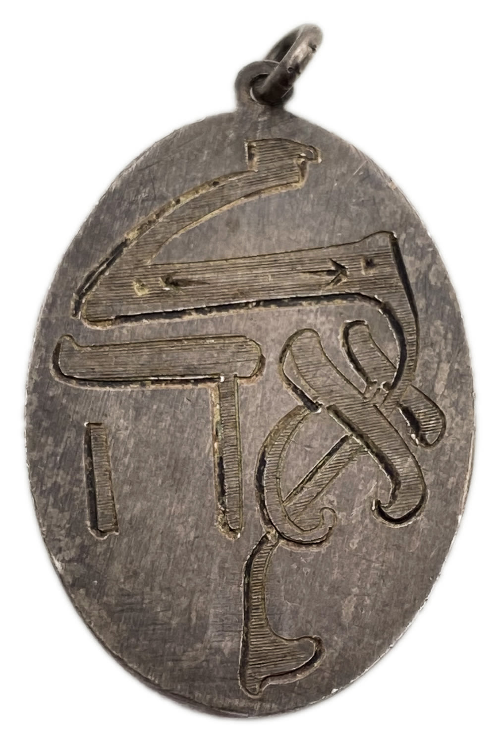 Judaica / Zionism - Europe? - A beautiful and one-of-a-kind silver pendant, 1900' - Silver, 7.01g, 24mm x 36mm ... - 1 1