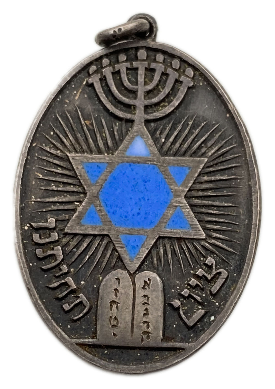 Judaica / Zionism - Europe? - A beautiful and one-of-a-kind silver pendant, 1900' - Silver, 7.01g, 24mm x 36mm ... - 1 0
