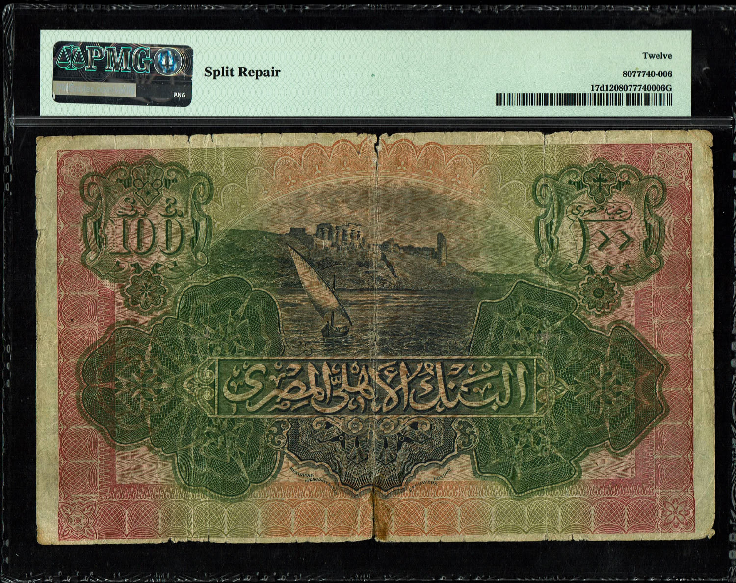 Egypt - 100 Pounds 1944 - National Bank Of Egypt - PMG 12
Obverse
Citadel of Cairo at left ... - 1 1