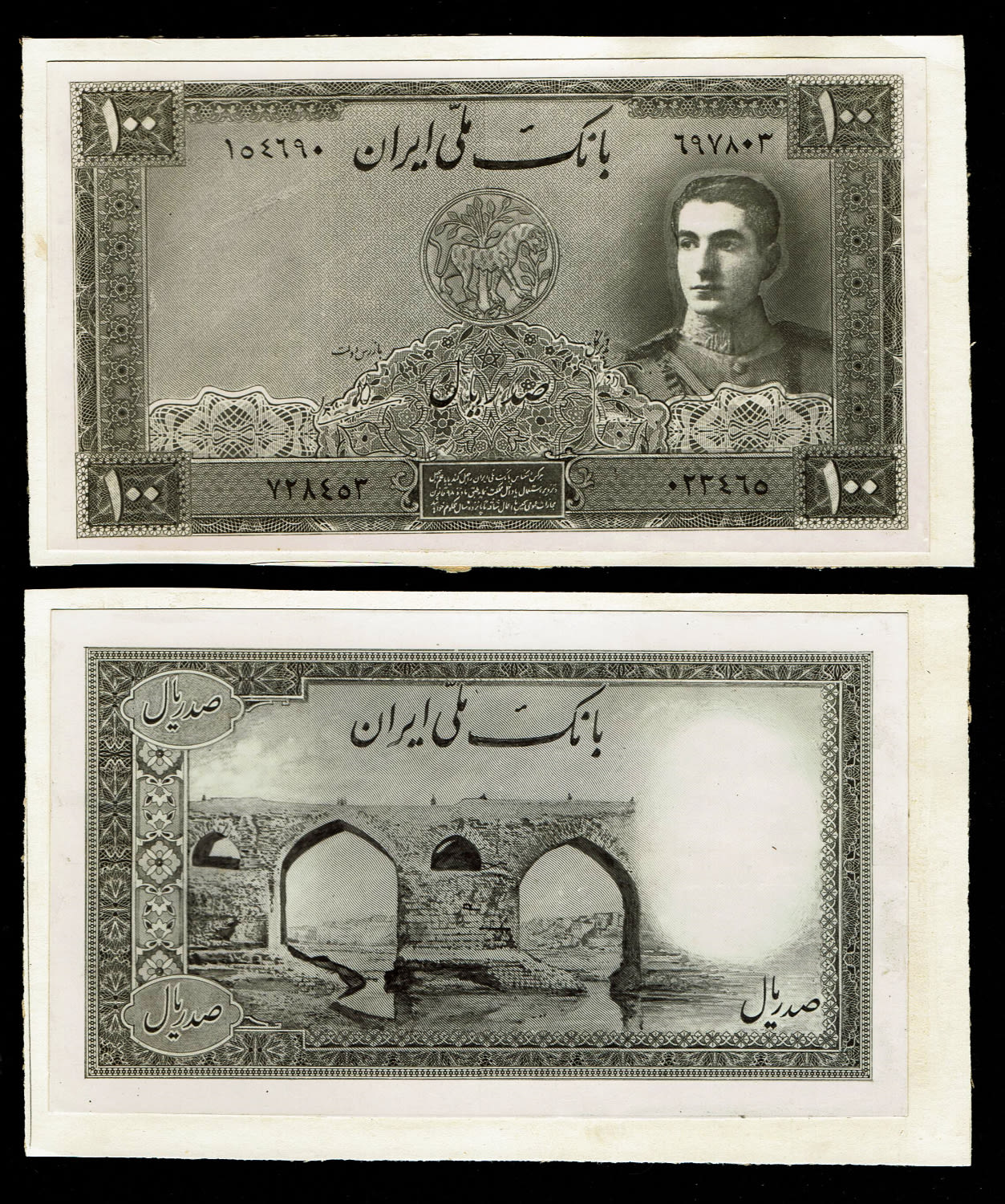 Iran - 2 Progressive proof banknotes of 100 Rials 1943-1944 - Back and front on a cartoon board - Very rare ... - 1 0