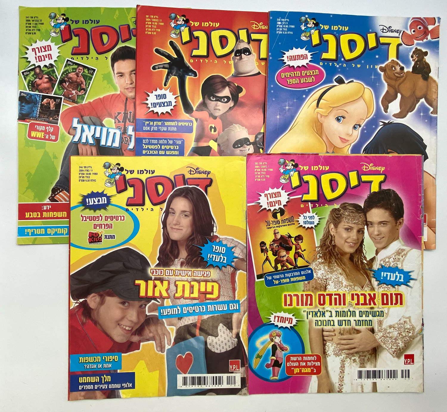 קומיקס - מגזין - מקבץ 5 שבועונים שונים של עולמו של דיסני - לחלקם חסרים דפים - לא נבדקו - לוט 16
...