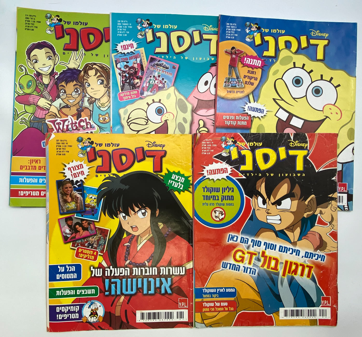 קומיקס - מגזין - מקבץ 5 שבועונים שונים של עולמו של דיסני - לחלקם חסרים דפים - לא נבדקו - לוט 18
...