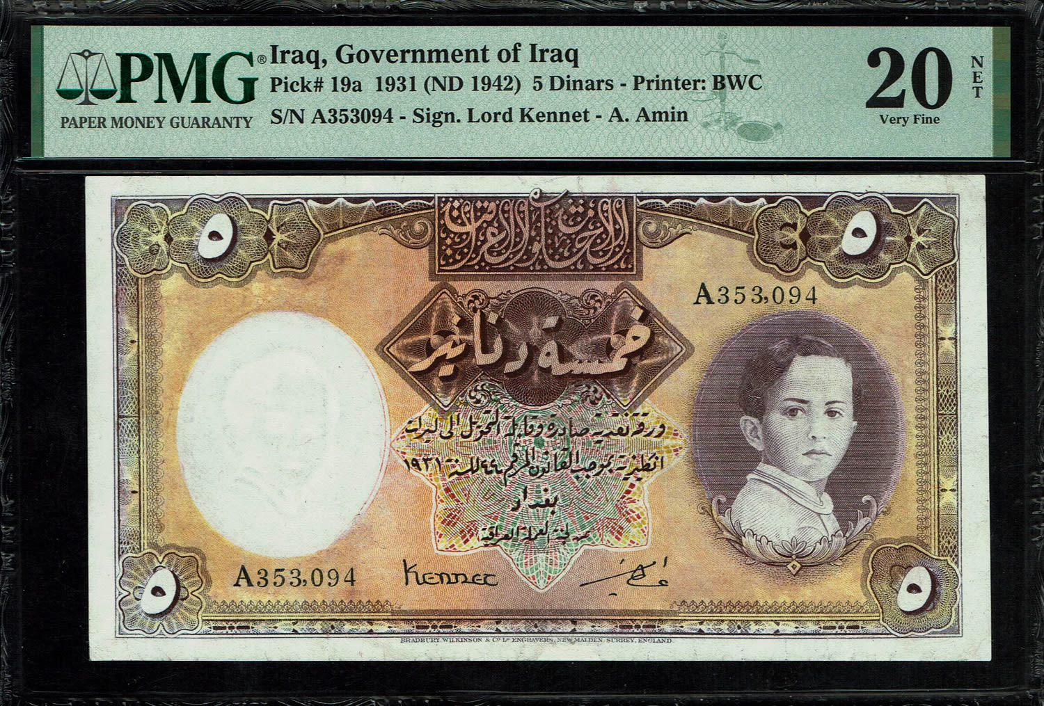 Iraq - 5 Dinars 1931 (1942) - "baby", Faisal II - PMG 20 NET - Rare
Obverse: King ... - 1 0