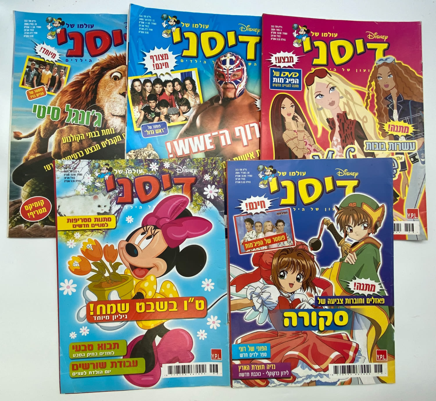 קומיקס - מגזין - מקבץ 5 שבועונים שונים של עולמו של דיסני - לחלקם חסרים דפים - לא נבדקו - לוט 21
...