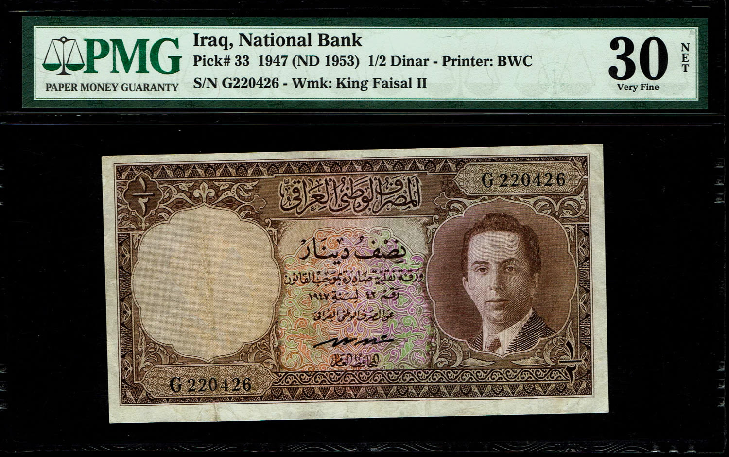 Iraq - 1/2 Dinar 1947 (1953) - PMG 30 NET
Obverse: Young King Faisal II at right
Reverse: ... - 1 0
