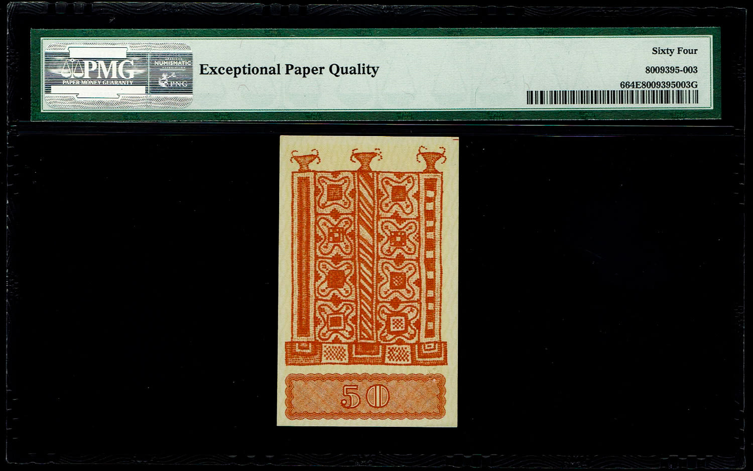 Israel - 50 Mils - PMG 64 EPQ - Radar serial number 020020 - Prefix AA
In the early years of the ... - 1 1