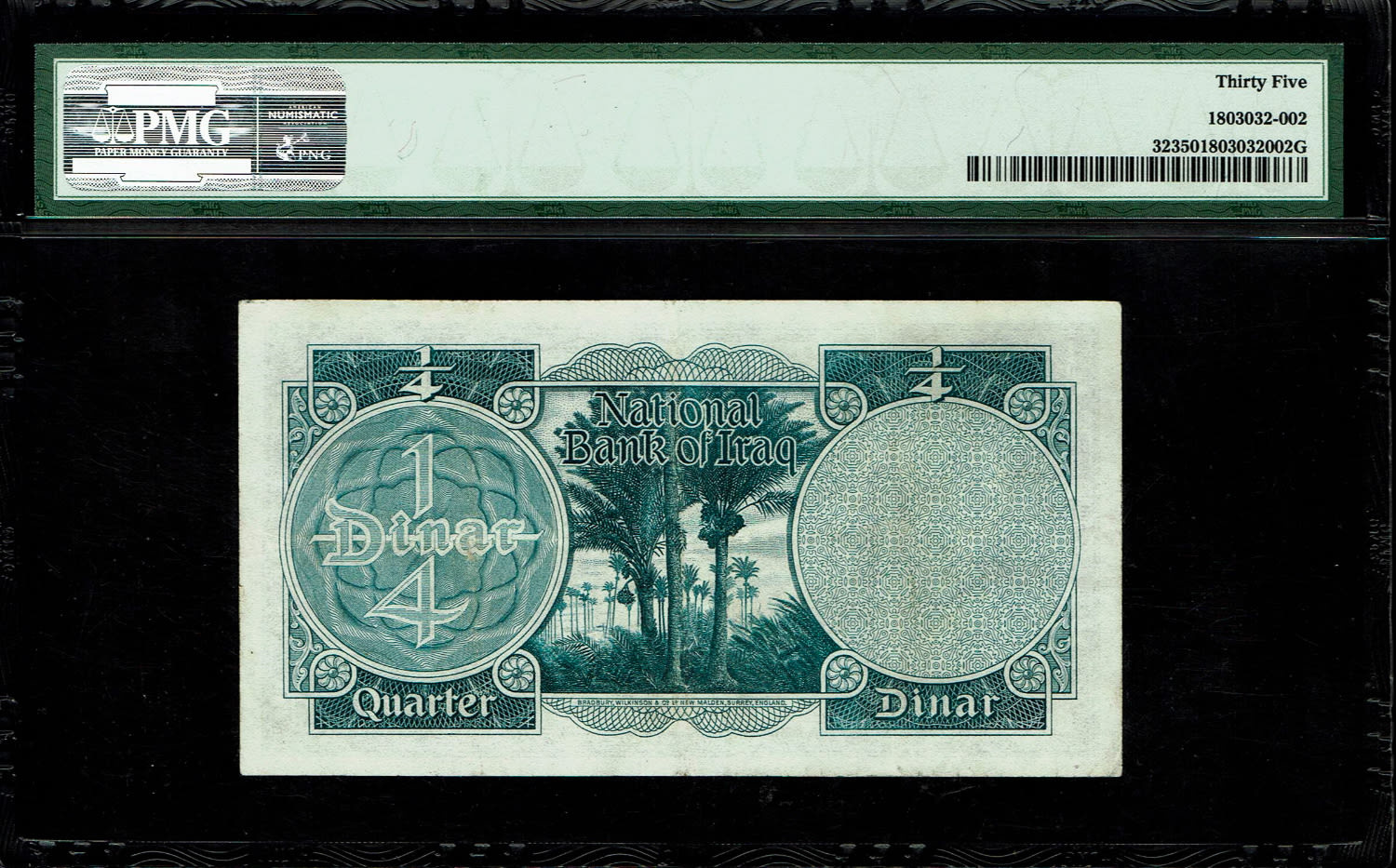 Iraq - 1/4 Dinar 1947 (1953) - PMG 35
Obverse: Young King Faisal II at right
Reverse: Palm trees ... - 1 1
