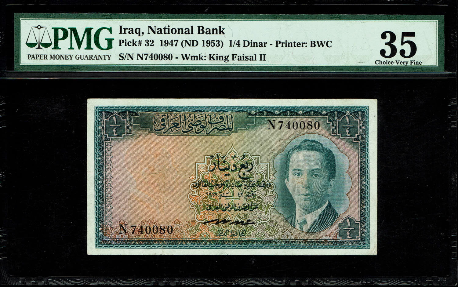 Iraq - 1/4 Dinar 1947 (1953) - PMG 35
Obverse: Young King Faisal II at right
Reverse: Palm trees ... - 1 0