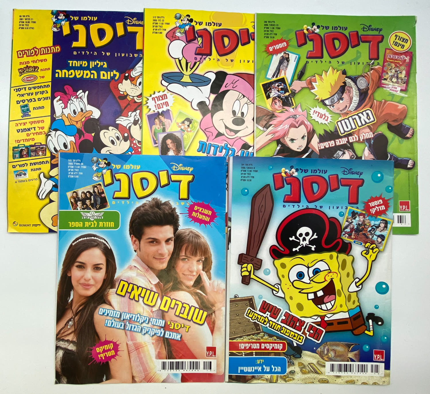 קומיקס - מגזין - מקבץ 5 שבועונים שונים של עולמו של דיסני - לחלקם חסרים דפים - לא נבדקו - לוט 22
...