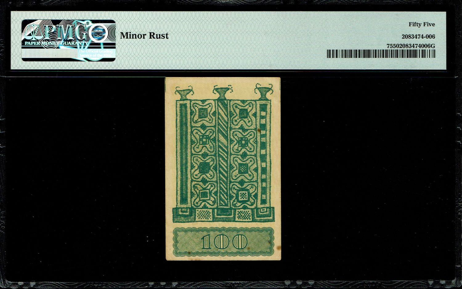 Israel - 100 Mils - PMG AU55 - Prefix AG
In the early years of the State of Israel, there was a ... - 1 1