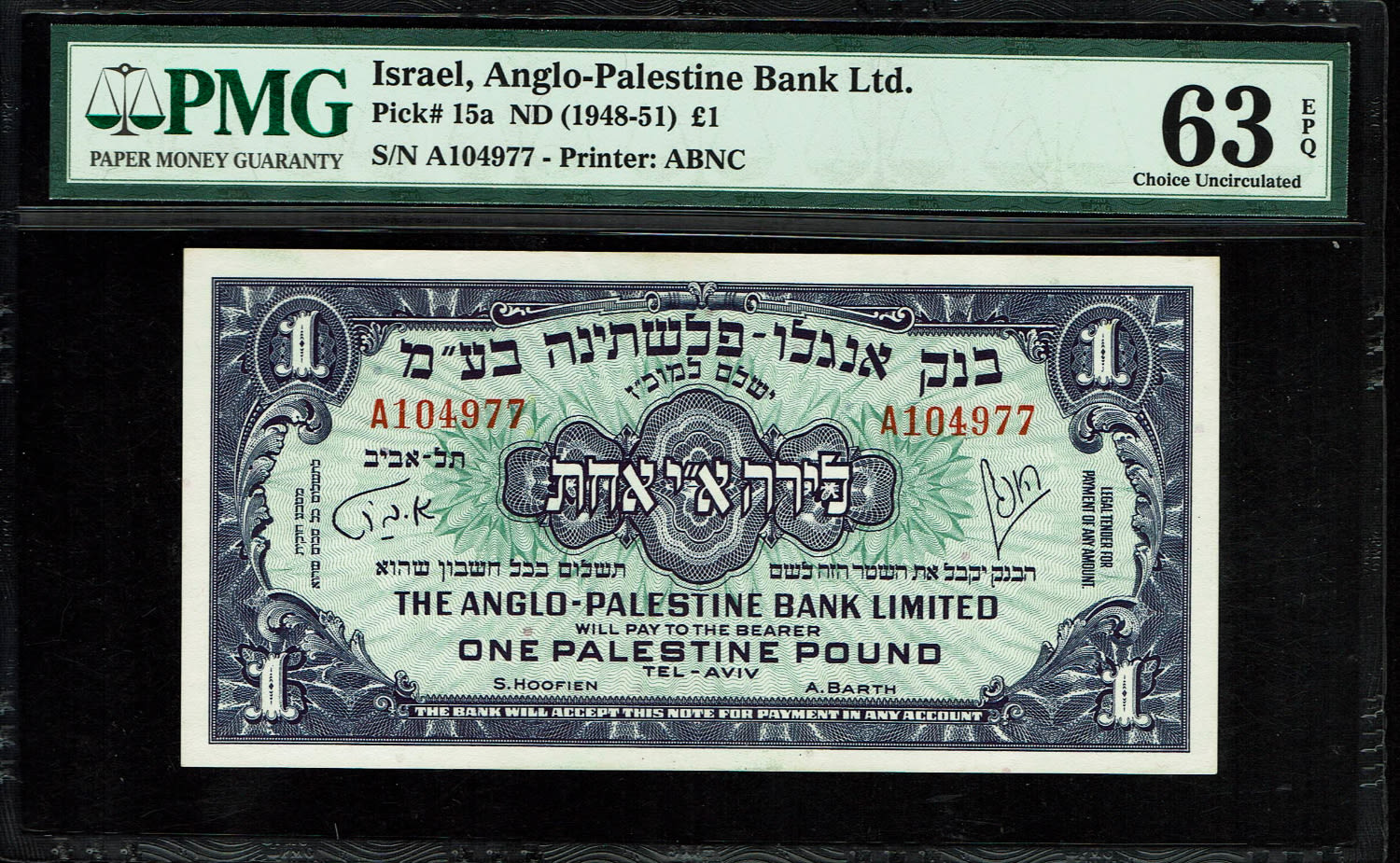 Israel - 1 Pound 1948 - Anglo Palestine - PMG 63 EPQ - Prefix A
The Anglo Palestine Banknote Series ... - 1 0