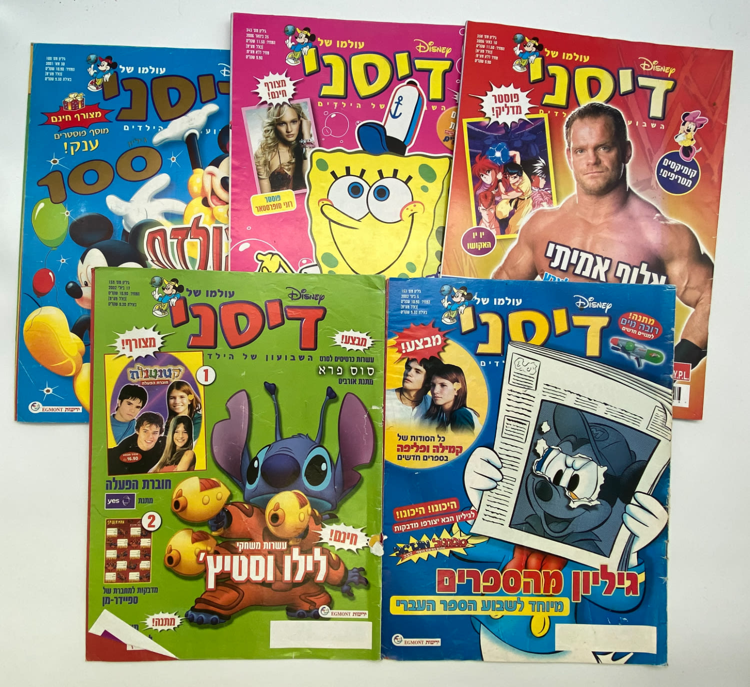 קומיקס - מגזין - מקבץ 5 שבועונים שונים של עולמו של דיסני - לחלקם חסרים דפים - לא נבדקו - לוט 25
...