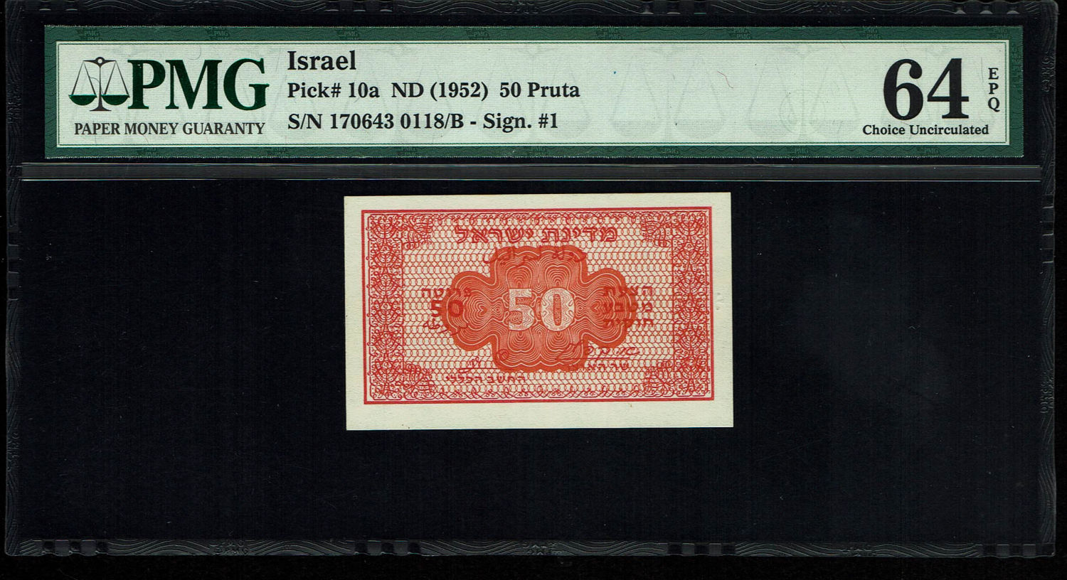 Israel - 50 Prutah 1952 - "Red black red" - PMG 64 EPQ - Prefix B
In 1952 it was decided to issue ... - 1 0