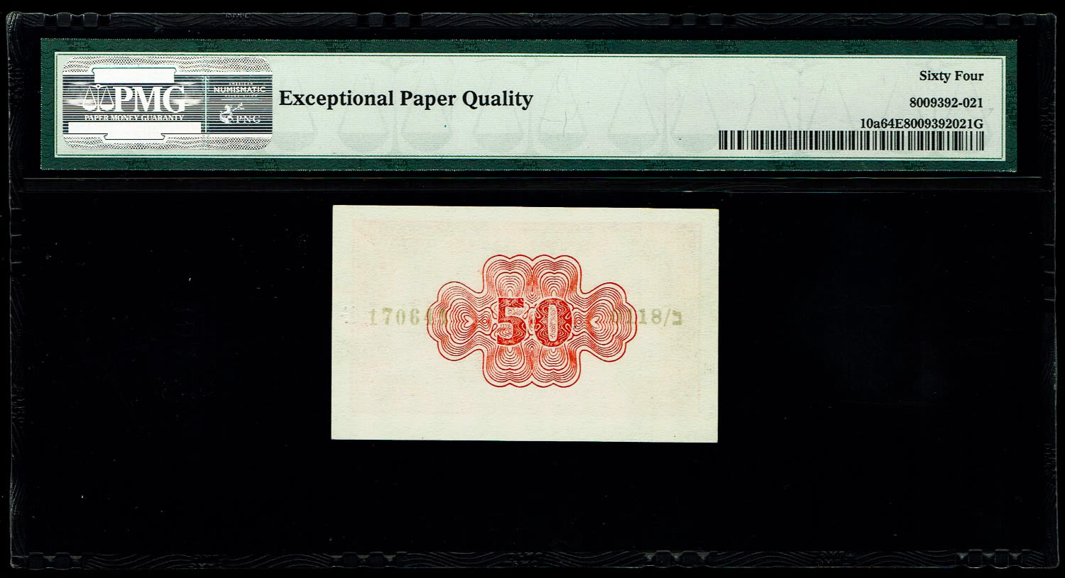 Israel - 50 Prutah 1952 - "Red black red" - PMG 64 EPQ - Prefix B
In 1952 it was decided to issue ... - 1 1