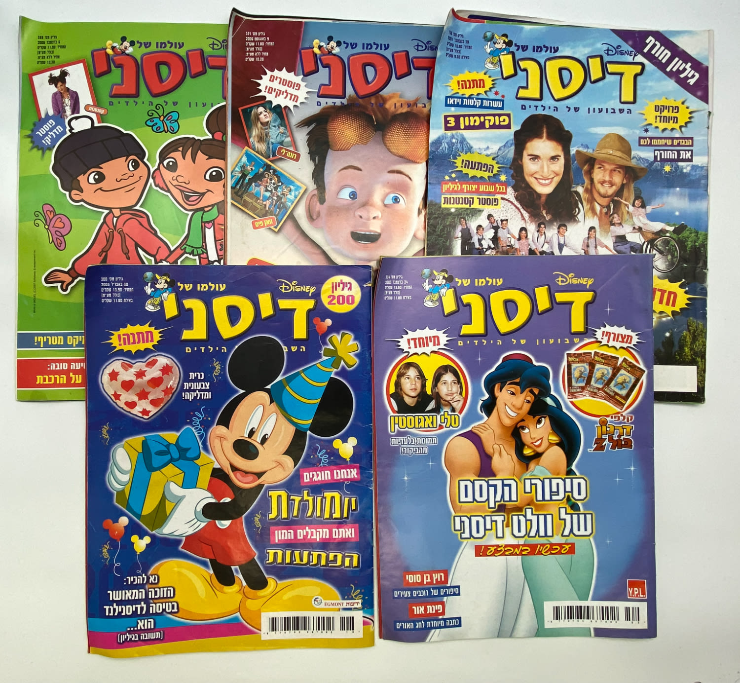 קומיקס - מגזין - מקבץ 5 שבועונים שונים של עולמו של דיסני - לחלקם חסרים דפים - לא נבדקו - לוט 30
...