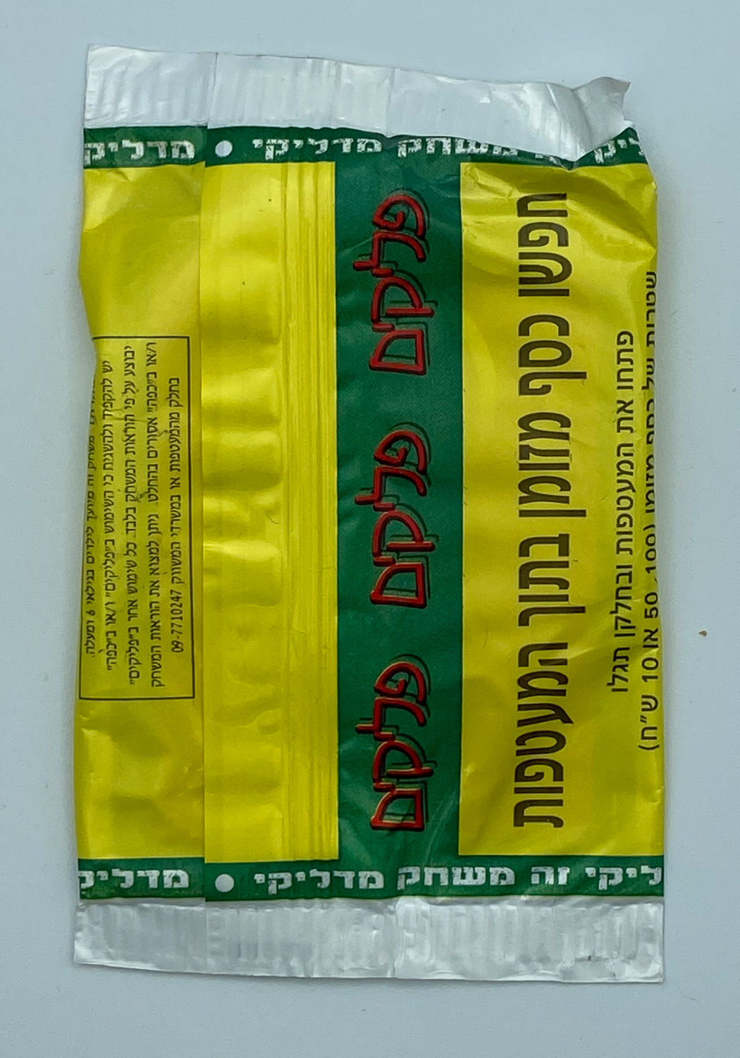 פליקים - חפיסת פליקים בעברית, לא נפתחה מעולם
פליקים הוא משחק ילדים ששווק בישראל בתחילת שנות ה-90 של המאה ... - 1 1