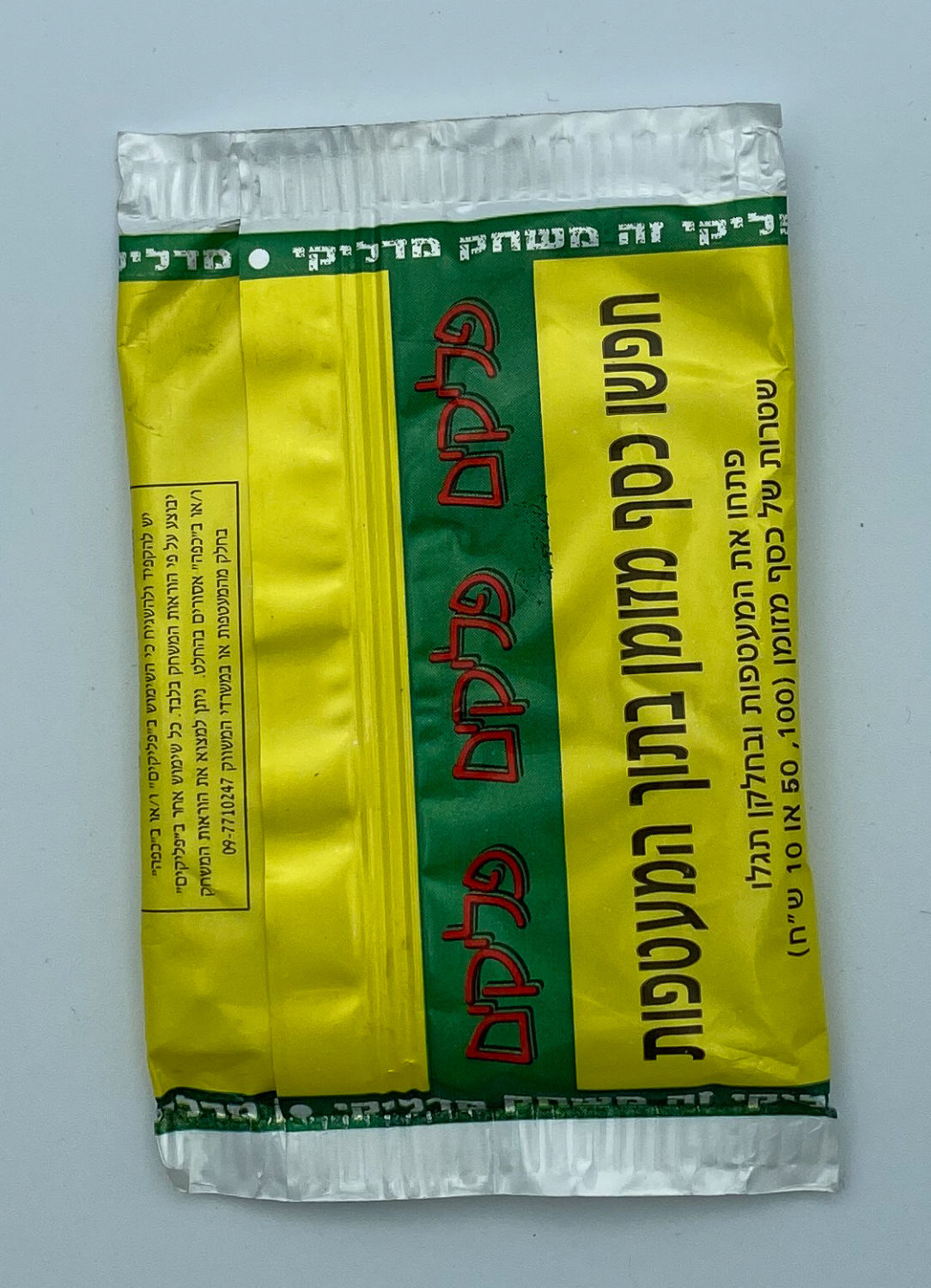 פליקים - חפיסת פליקים בעברית, לא נפתחה מעולם
פליקים הוא משחק ילדים ששווק בישראל בתחילת שנות ה-90 של המאה ... - 1 1