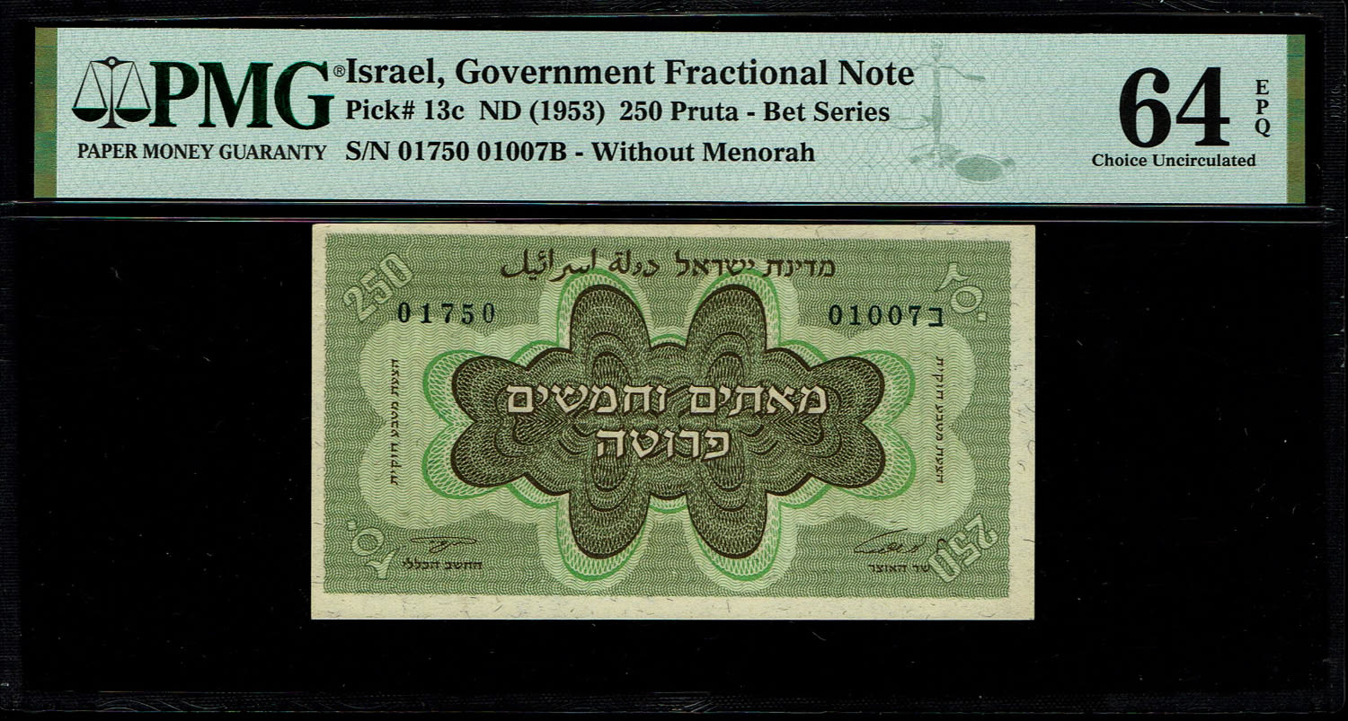 Israel - 250 Prutah 1952 - PMG 64 EPQ - Prefix B
In 1952 it was decided to issue, in addition to the ... - 1 0