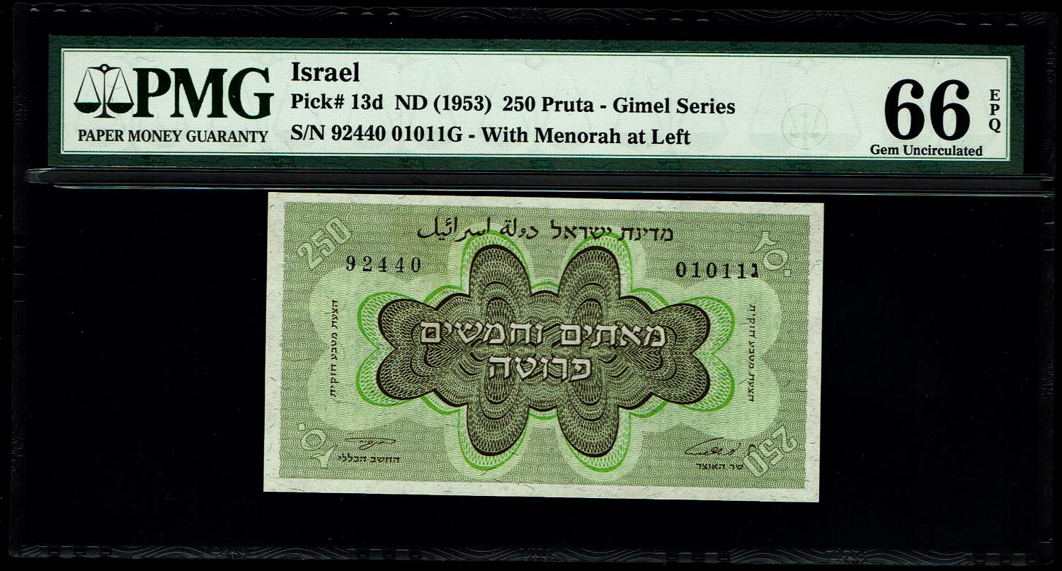 Israel - 250 Prutah 1952 - "Menorah left" - PMG 66 EPQ - Prefix C
In 1952 it was decided to issue ... - 1 0