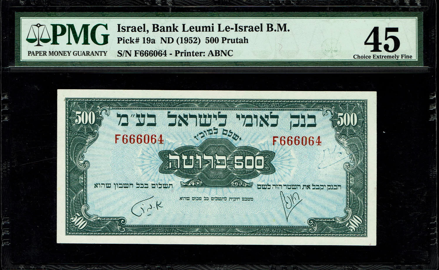 Israel - 500 Prutah 1952 - PMG 45 - Prefix F
A series of Bank Leumi LeIsrael banknotes was issued ... - 1 0