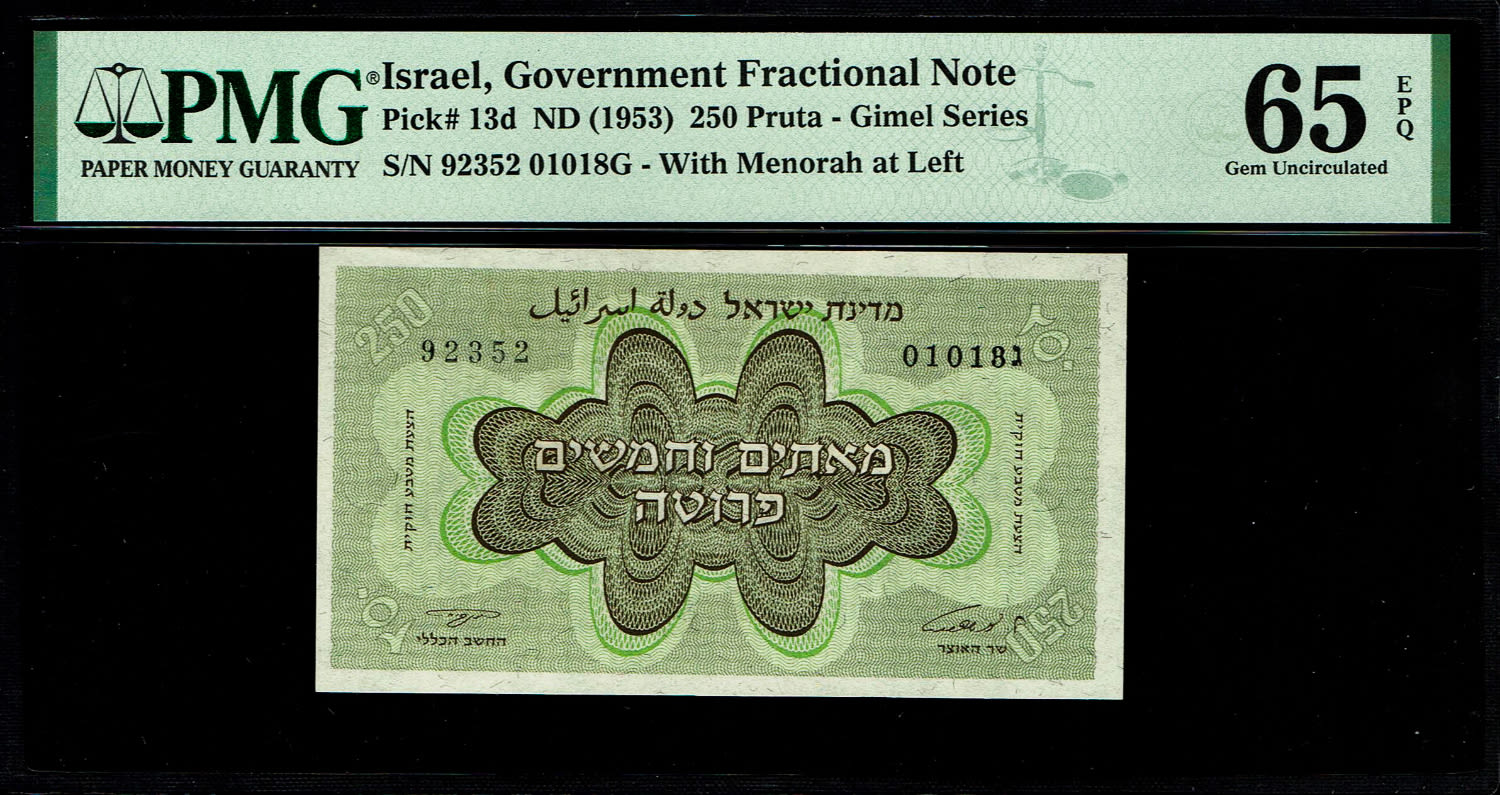 Israel - 250 Prutah 1952 - "Menorah left" - PMG 65 EPQ - Prefix C
In 1952 it was decided to issue ... - 1 0