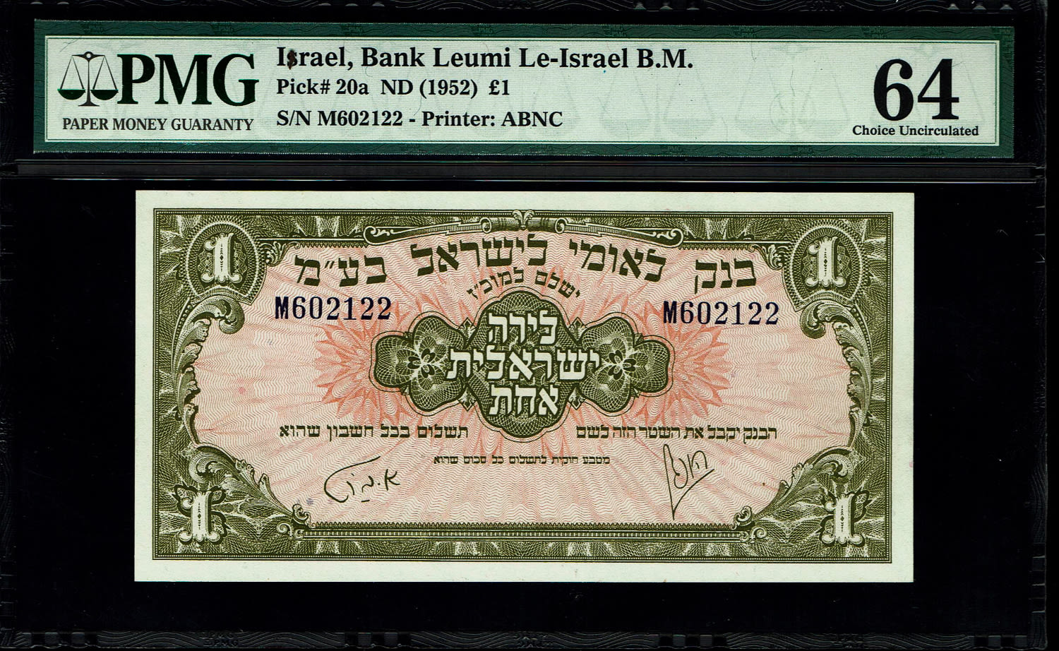 Israel 1 Lira 1952 - PMG 64 - Prefix M
A series of Bank Leumi LeIsrael banknotes was issued ... - 1 0