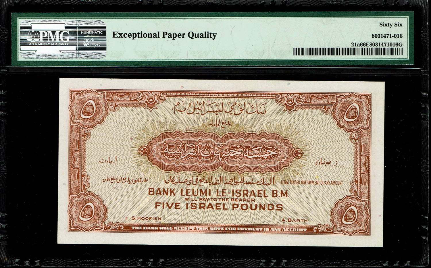 Israel 5 Lirot 1952 - PMG 66 EPQ - Prefix P
A series of Bank Leumi LeIsrael banknotes was issued ... - 1 1