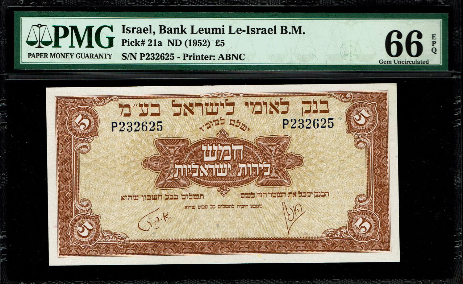 Israel 5 Lirot 1952 - PMG 66 EPQ - Prefix P
A series of Bank Leumi LeIsrael banknotes was issued ... - 1 0