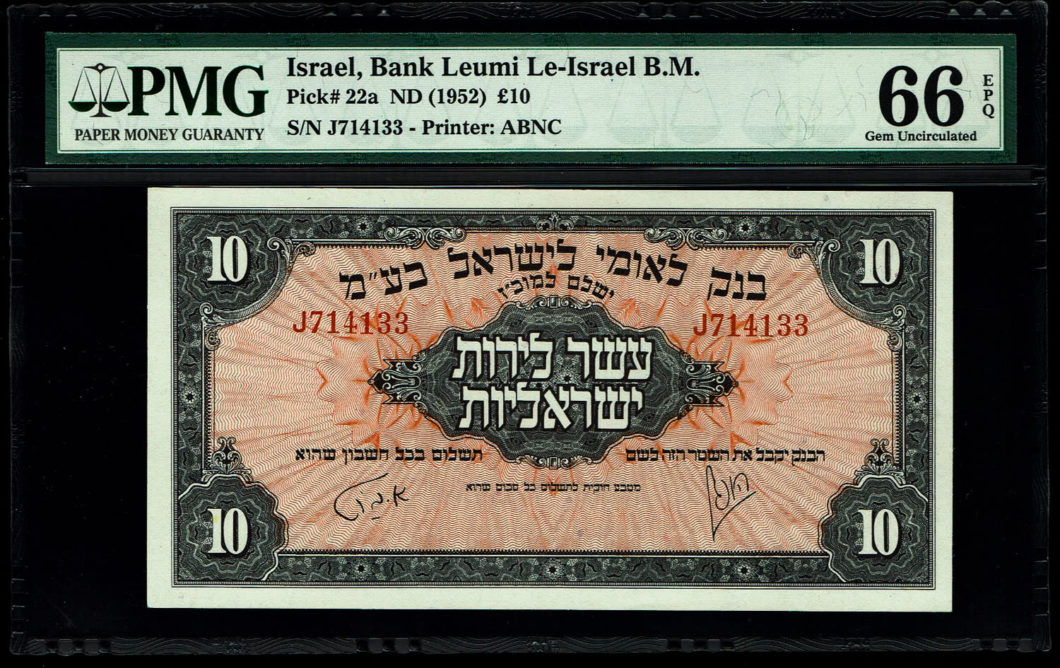 Israel 10 Lirot 1952 - PMG 66 EPQ - Prefix J
A series of Bank Leumi LeIsrael banknotes was ... - 1 0