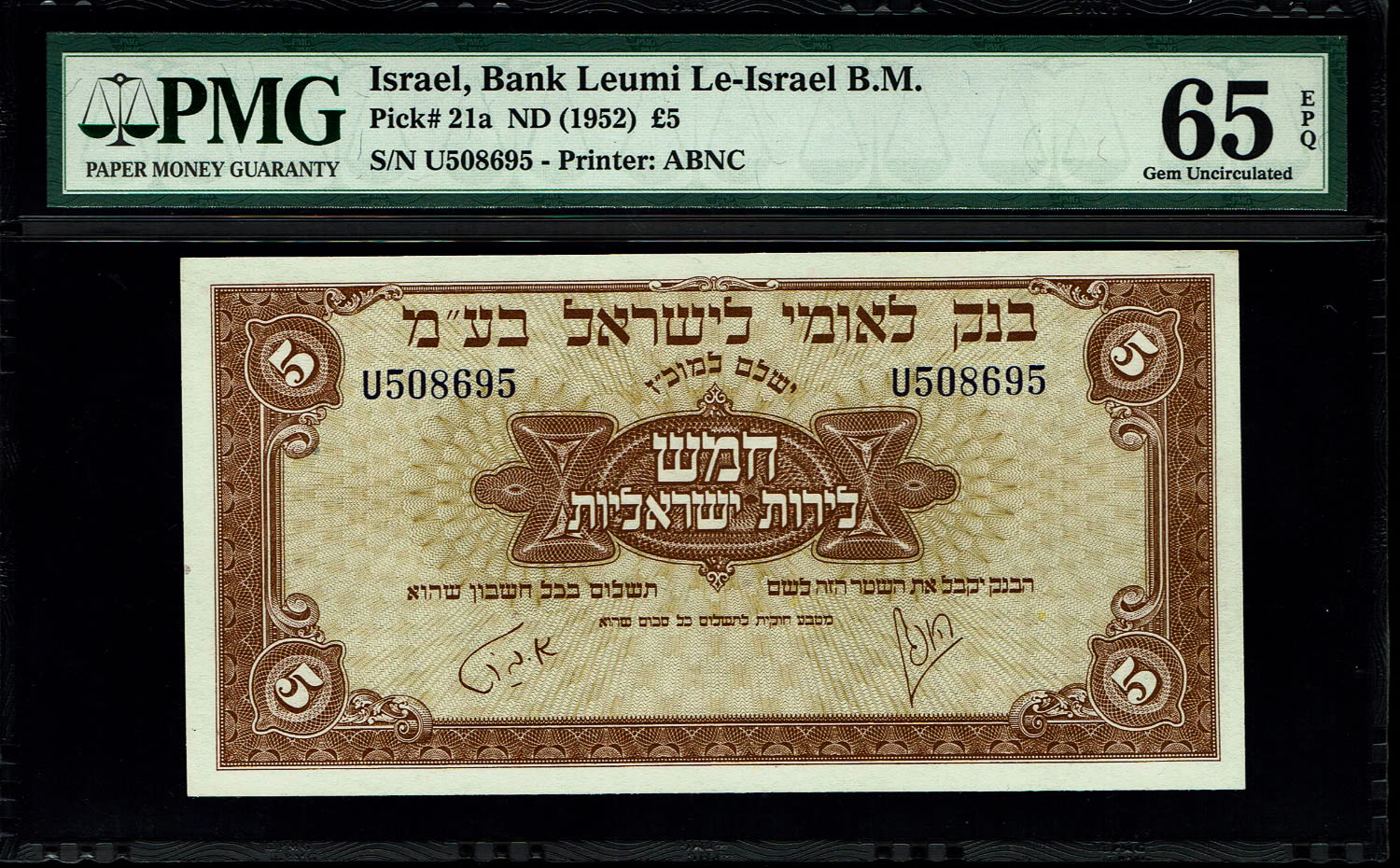 Israel 5 Lirot 1952 - PMG 65 EPQ - Prefix U
A series of Bank Leumi LeIsrael banknotes was issued ... - 1 0