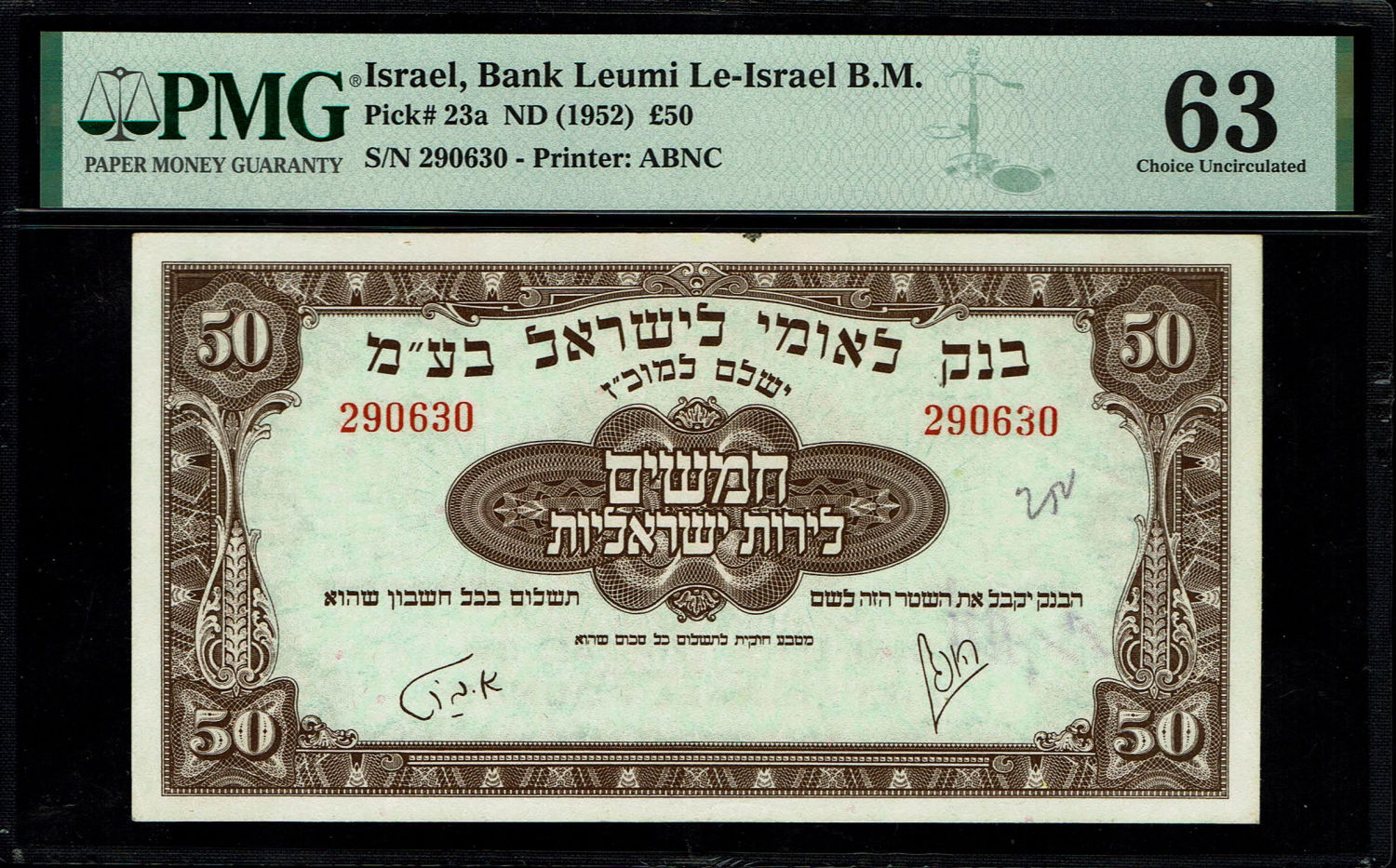 Israel 50 Lirot 1952 - PMG 63 - No Prefix - Very Rare in this Quality
In our previous sale (sale ... - 1 0