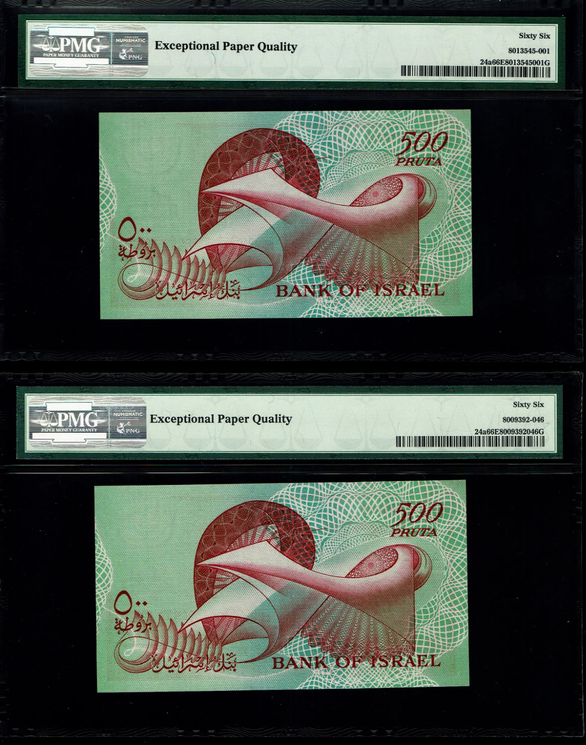 Israel - 500 Pruta 1955 - Consecutive Numbers - PMG 65 EPQ - Prefix G
The Bank of Israel was founded ... - 1 2