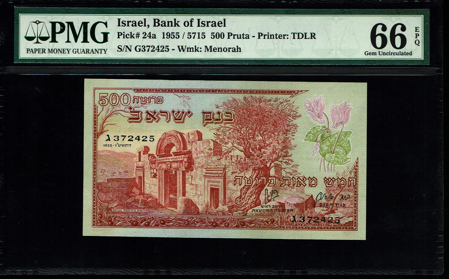 Israel - 500 Pruta 1955 - Consecutive Numbers - PMG 65 EPQ - Prefix G
The Bank of Israel was founded ... - 1 3