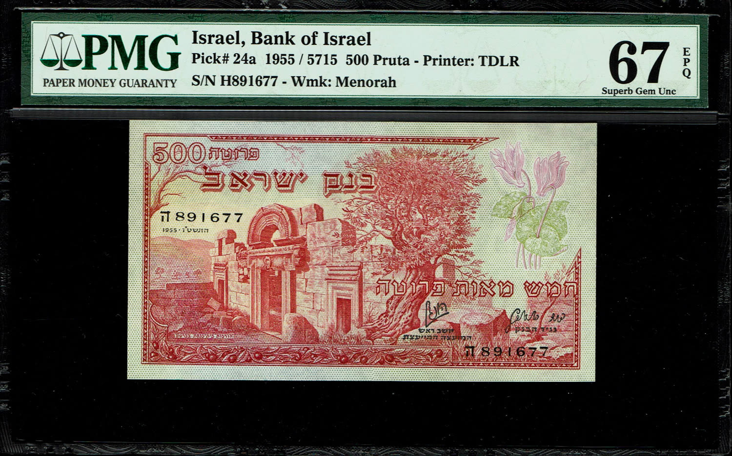 Israel - 500 Pruta 1955 - PMG 67 EPQ - Prefix H
The Bank of Israel was founded In 1954, and began ... - 1 0