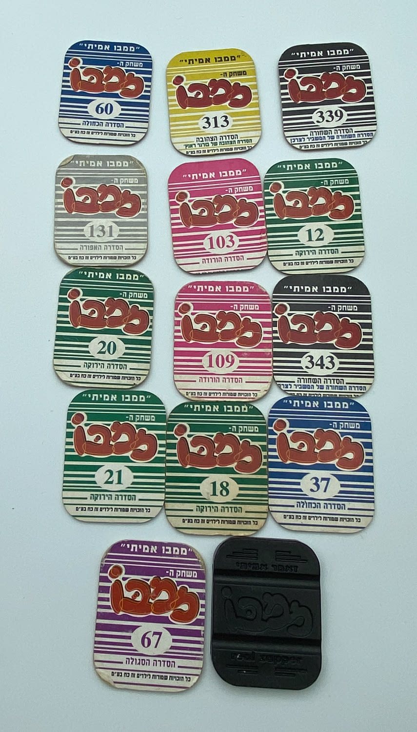 דיסקיות משחק - מקבץ 13 דיסקיות ממבו ופצץ שחור - 1 1