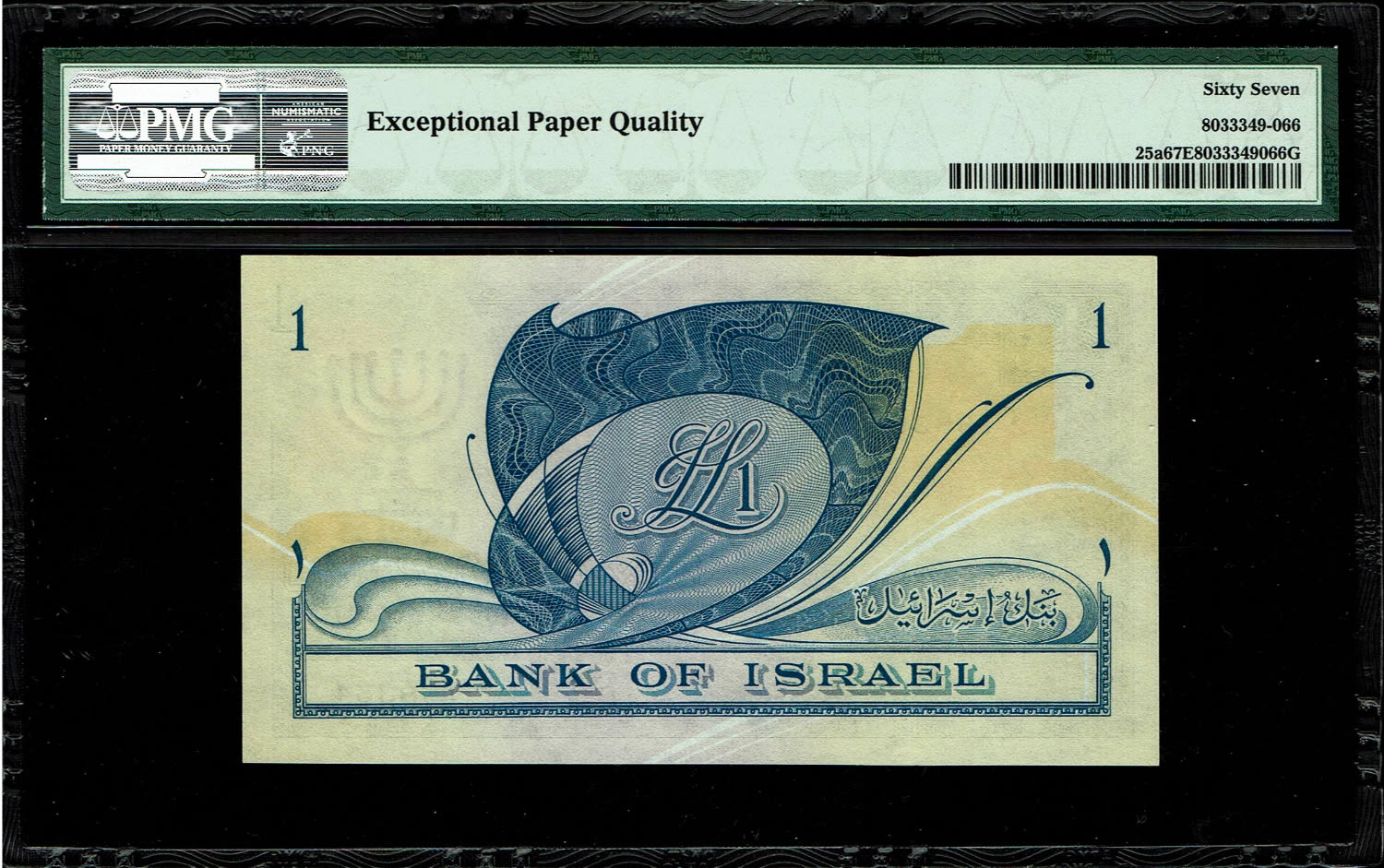 Israel - 1 Lira 1955 - PMG 67 EPQ - Prefix Y
In 1954, the Bank of Israel was founded and began ... - 1 1