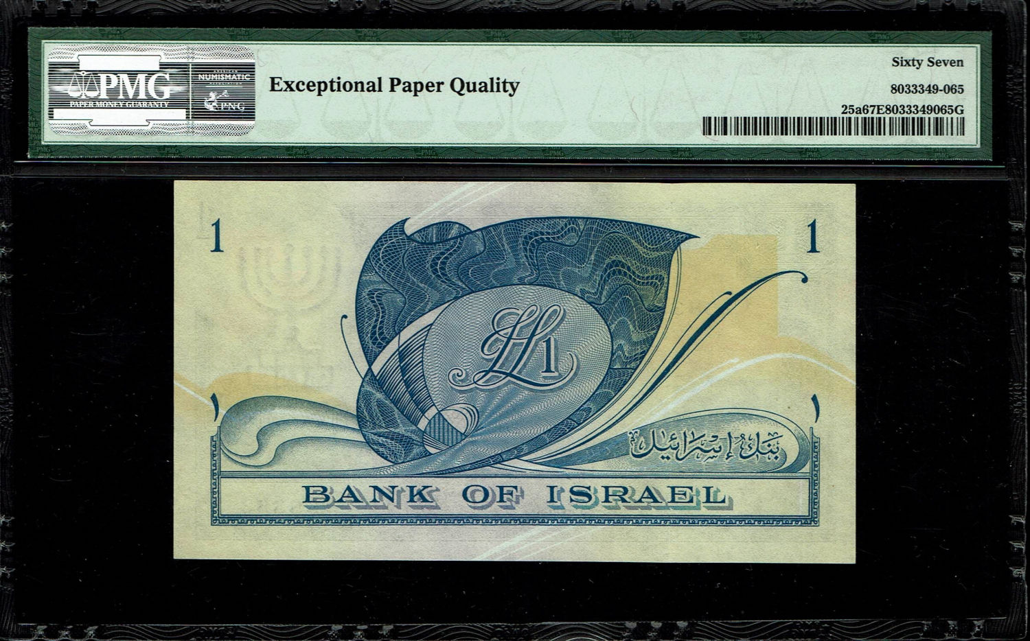 Israel - 1 Lira 1955 - PMG 67 EPQ - Prefix Y
Next lot there is a note with a consecutive serial ... - 1 1