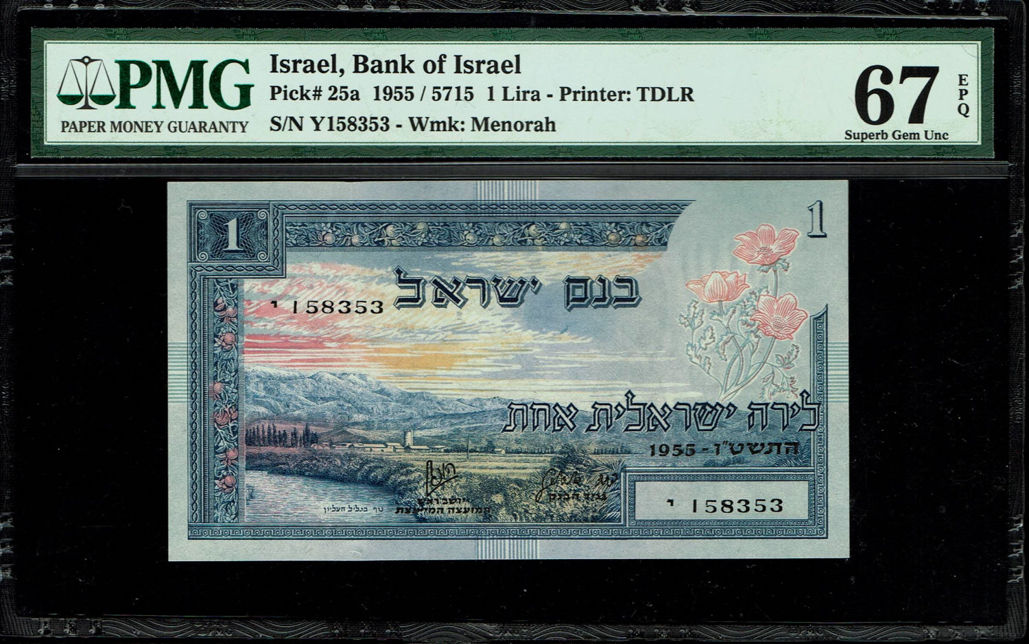 Israel - 1 Lira 1955 - PMG 67 EPQ - Prefix Y
Next lot there is a note with a consecutive serial ... - 1 0