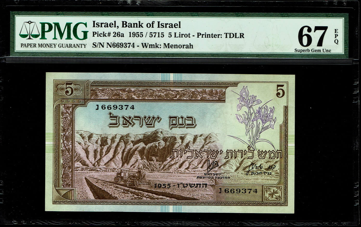 Israel - 5 Lirot 1955 - PMG 67 EPQ - The height grade in the world - Prefix N
Next lot there is ... - 1 0