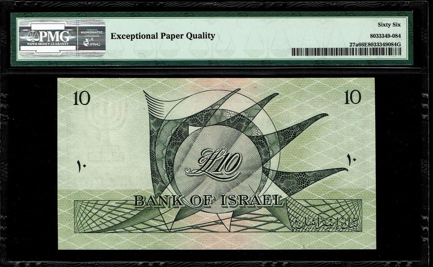 Israel - 10 Lirot 1955 - PMG 66 EPQ - Red Serial Number - Prefix D
In 1954, the Bank of Israel was ... - 1 1