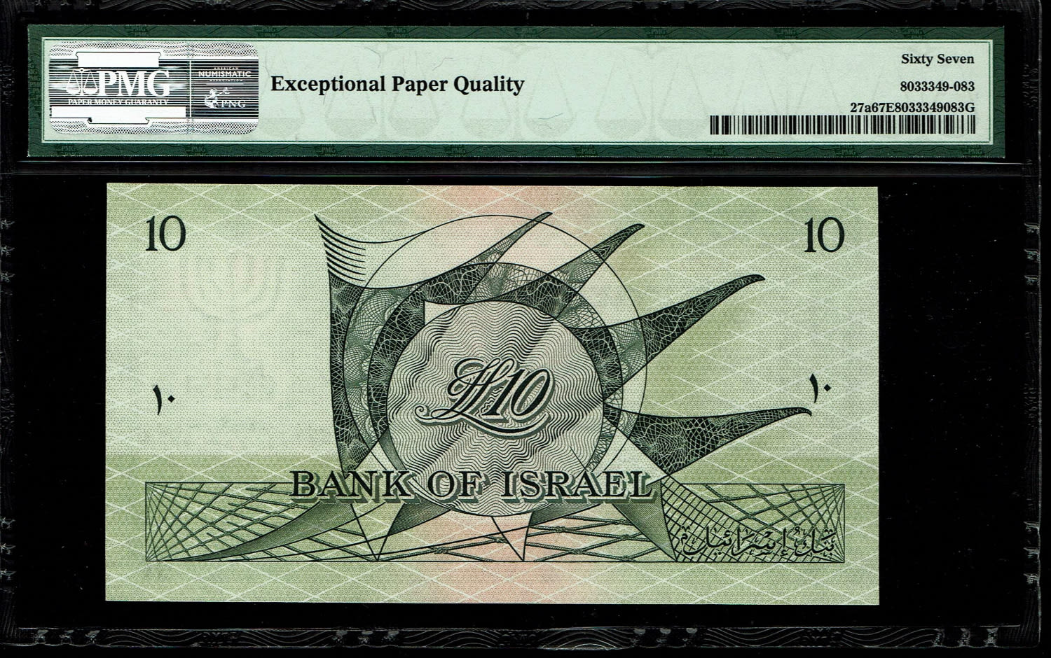 Israel - 10 Lirot 1955 - PMG 67 EPQ - Red Serial Number - Height grade - Prefix D
Next lot there ... - 1 1