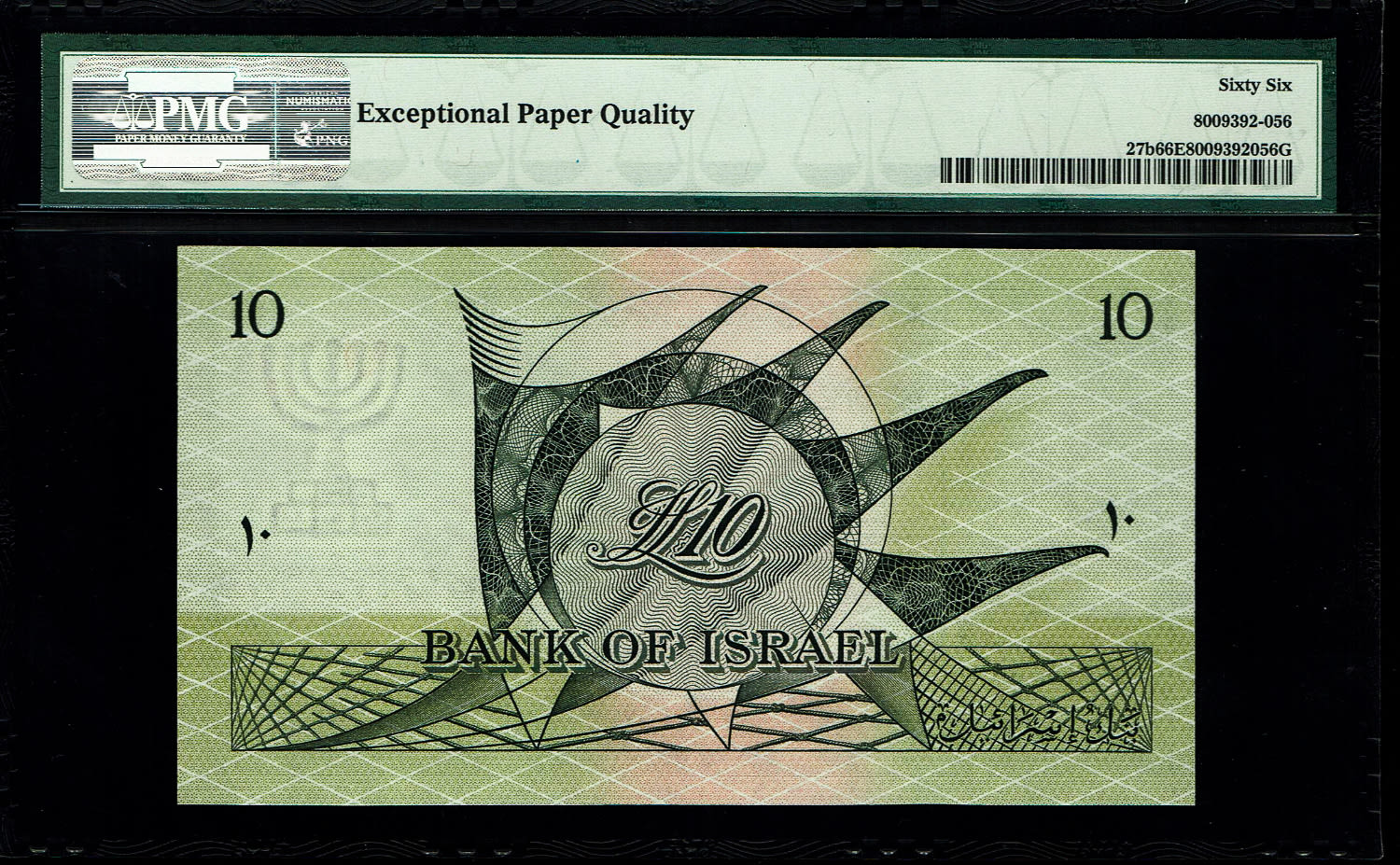 Israel - 10 Lirot 1955 - PMG 66 EPQ - Black Serial Number - Prefix D
In 1954, the Bank of Israel was ... - 1 1