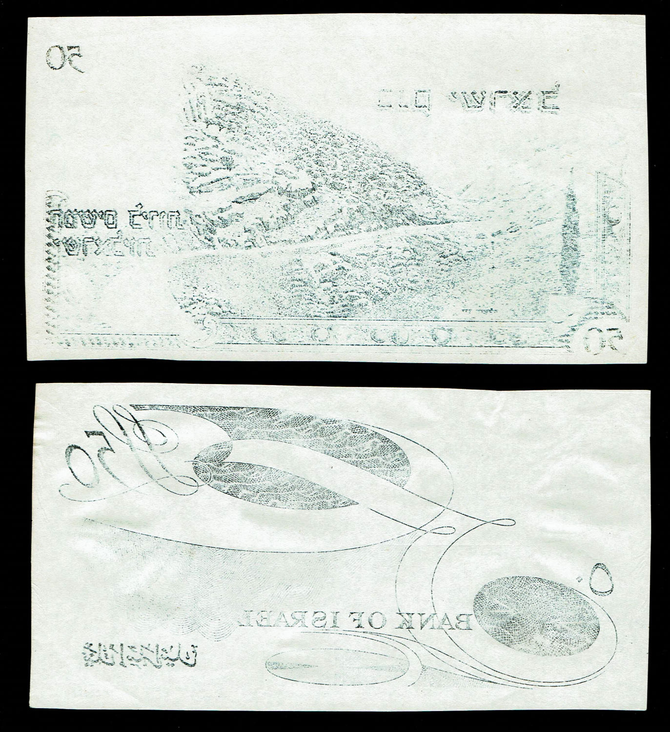 Israel - Progressive proof of 50 lirot 1955 - sheet of 2 notes - extremely rare - UNC and VF
Sample ... - 1 0