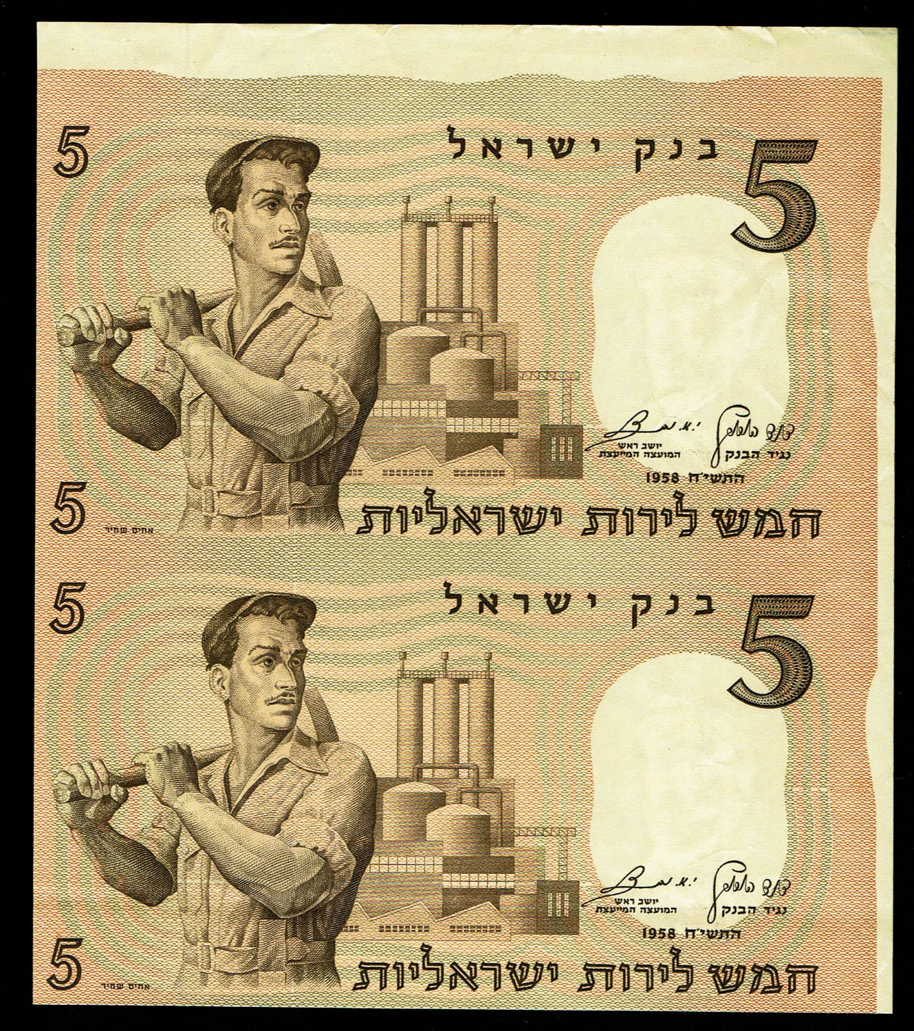 Israel - Progressive proof of 5 Lirot 1955 - The character of the Worker, the series of Figures- sheet of 2 ... - 1 0