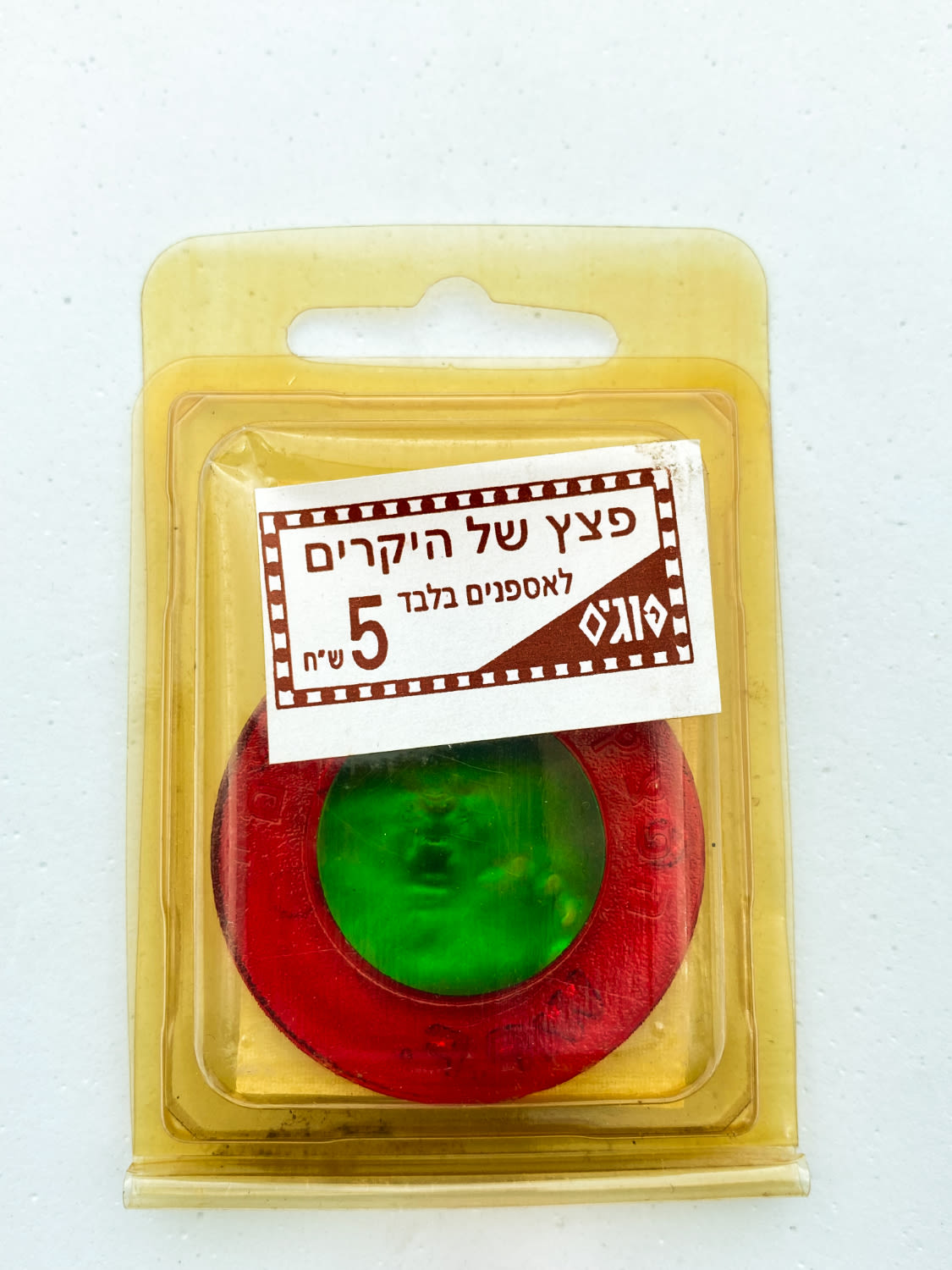 פוגים - פצץ הולוגרמה, "הפצץ של ה"יקרים" - אריה, מסגרת אדומה נתון באריזתו המקורית
... - 1 0