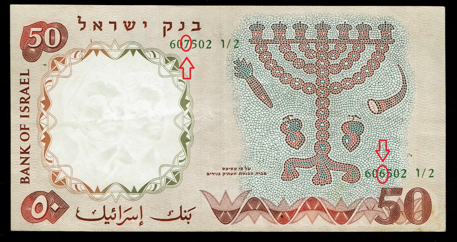 Israel - 50 Pounds 1958 - VF - Green Serial Number - Printing Error, wrong serial numbers - Prefix V
... - 1 0
