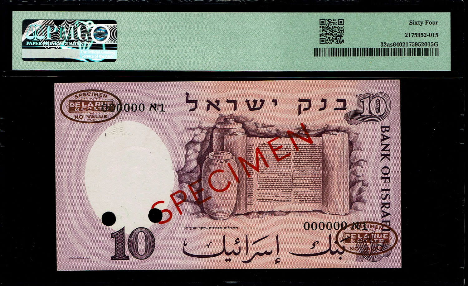 Israel - 10 Pounds 1958 - PMG 64 - SPECIMEN - Prefix 4/A
Sample prints are part of the process of ... - 1 1