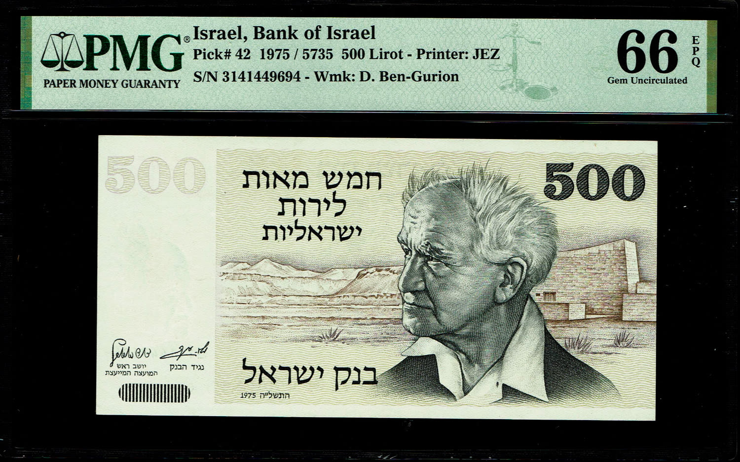 Israel - 500 Lirot 1975 - PMG 66 EPQ
The Gates series is the latest in Israeli lira series and ... - 1 0